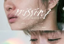 Missing (2024) [Japanese]