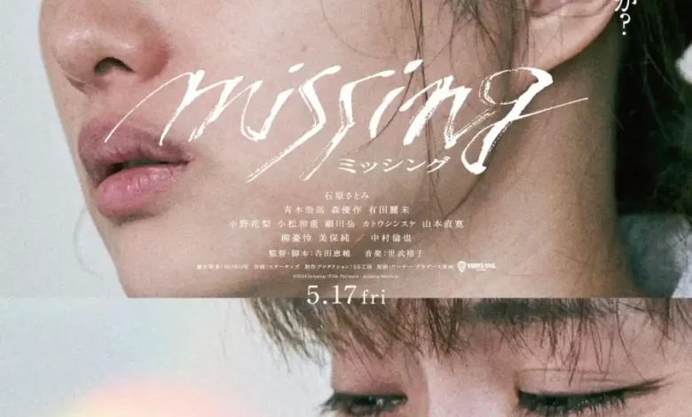 Missing (2024) [Japanese]