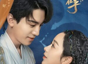 Fall in Love with a Fox (2024) Season 1 Chinese Drama