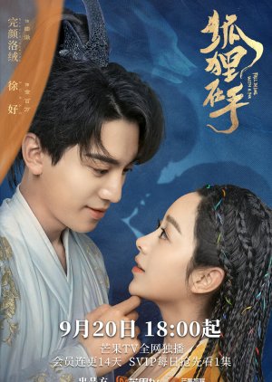 Fall in Love with a Fox (2024) Season 1 Chinese Drama