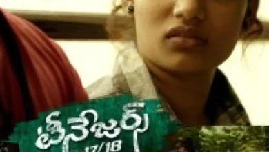 Teenagers 17 18 (2024) Indian