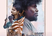 Boat (2024) Indian Movie 