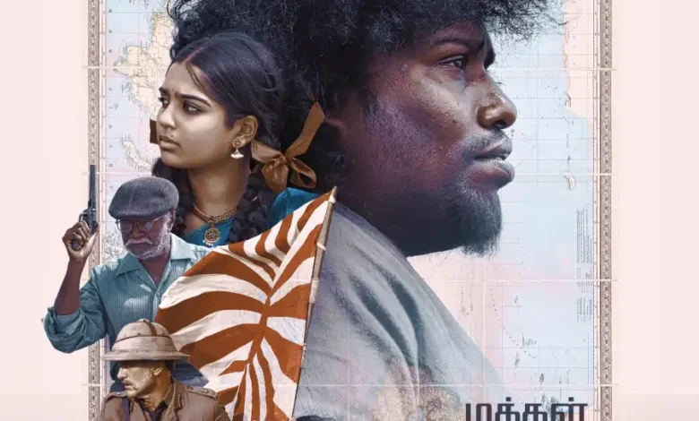 Boat (2024) Indian Movie 