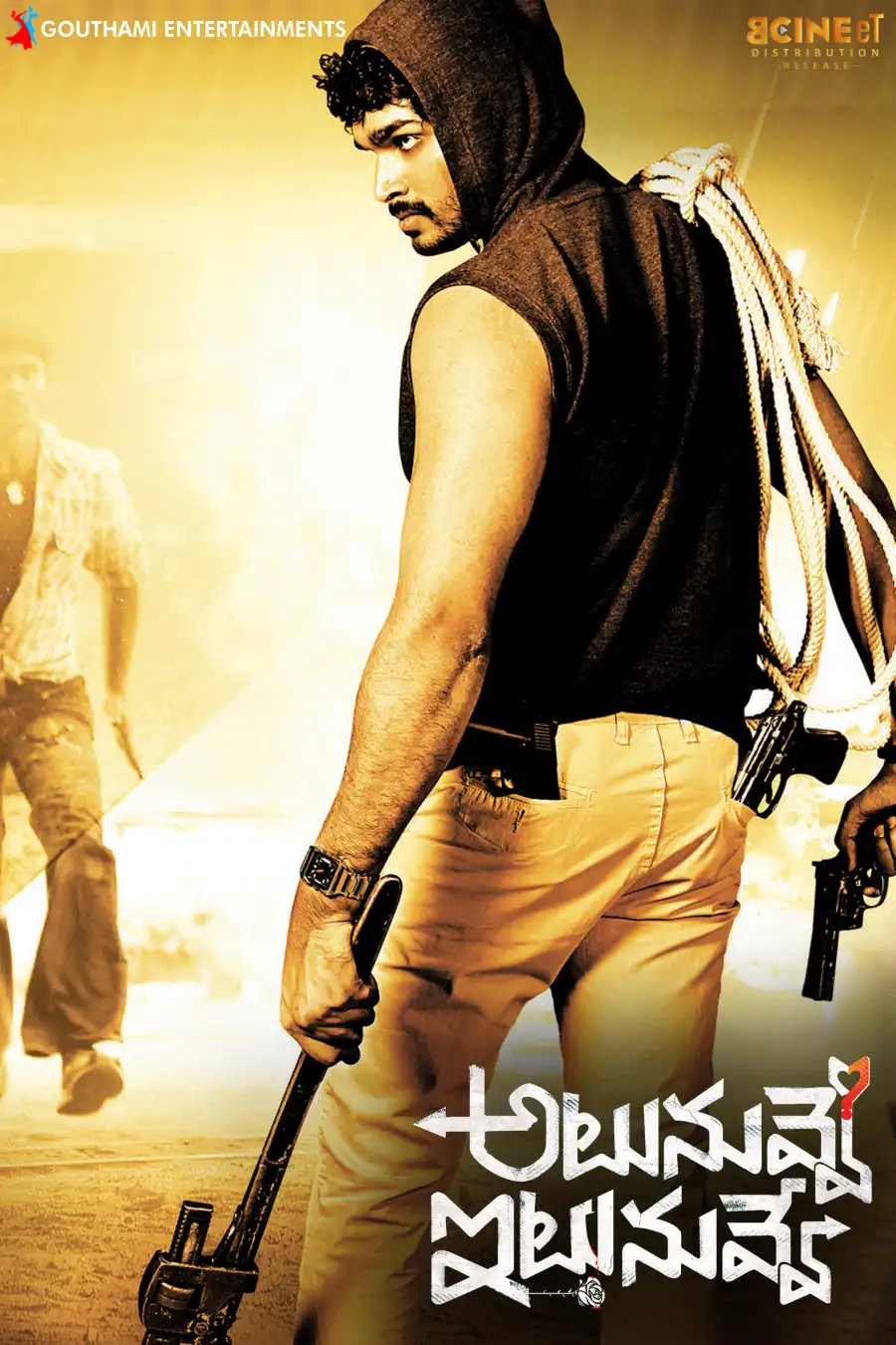 Atu Nuvve Itu Nuvve (2024) Indian Movie