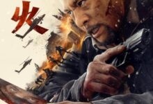Fury 12 Hours (2024) Chinese Movie 