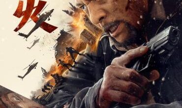 Fury 12 Hours (2024) Chinese Movie 