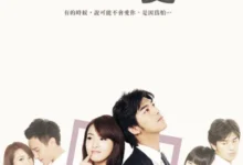 In Time With You Season 1 - Complete Thai Drama