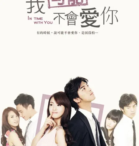 In Time With You Season 1 - Complete Thai Drama