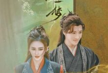 An Empty Dream Season 1 (Complete) Chinese Drama