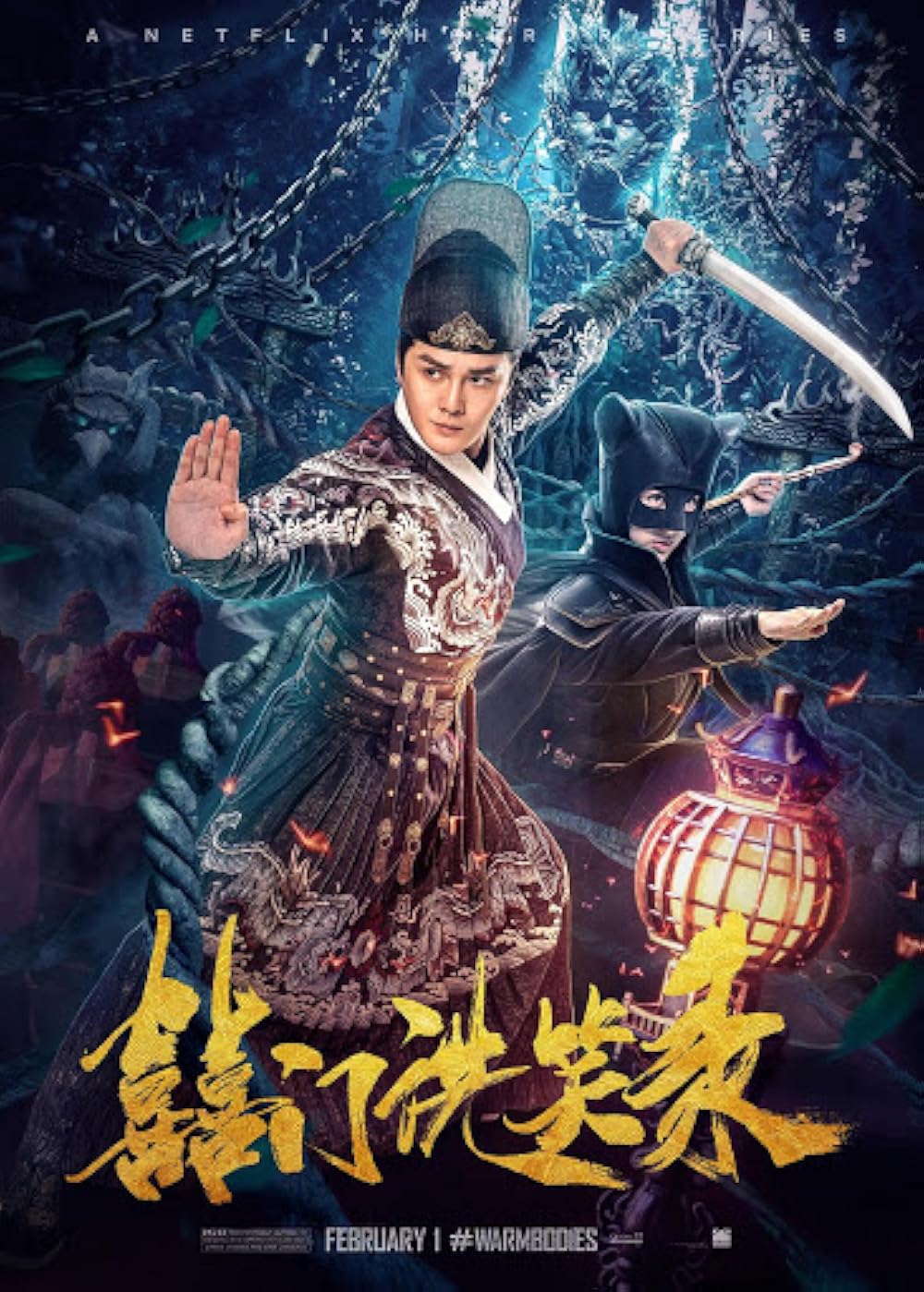 Book of Laughter (2020) Chinese Movie