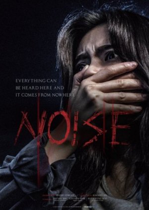 Noise (2024) Korean Movie
