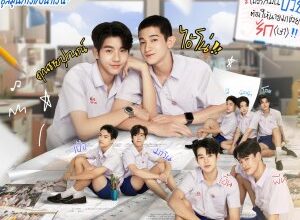 Love Sick (2024) Season 1 Thai Drama