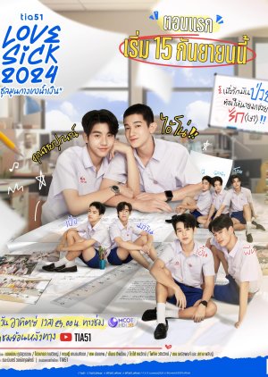 Love Sick (2024) Season 1 Thai Drama