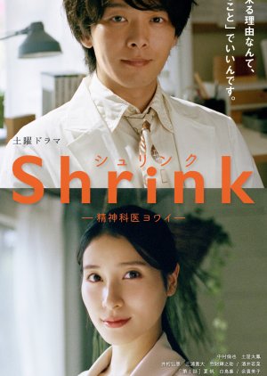 Shrink: Seishinkai Yowai (2024) Season 1 Japanese Drama