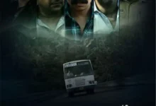 State Bus (2024) Indian Movie