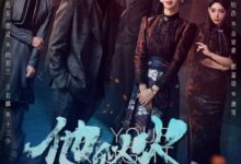 Be Your Knight Season 1