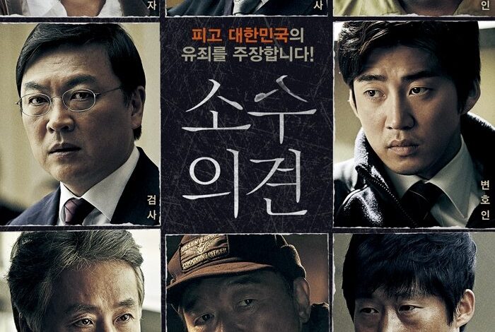 Minority Opinion (2015) Korean Movie 