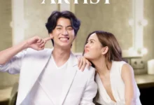 You Are My Make Up Artist