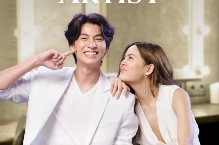 You Are My Make Up Artist