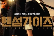Handsome Guys (2024) [Korean]