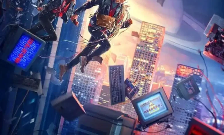 Escape from the 21st Century (2024)