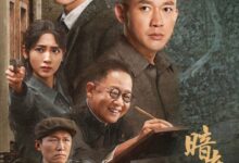 Dark Night and Dawn Season 1