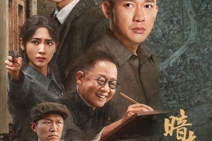 Dark Night and Dawn Season 1