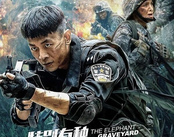 The Elephant: Graveyard (2020) [Chinese]
