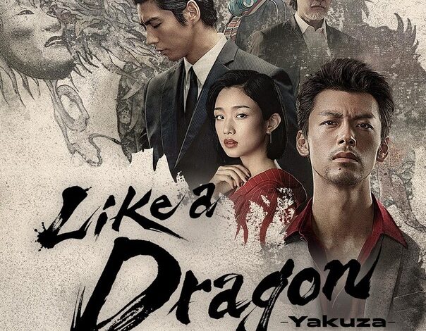 Like a Dragon: Yakuza Season 1 (Episode 1-2 Added) Japanese