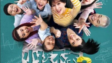 Download I Not Stupid 3 (2024)