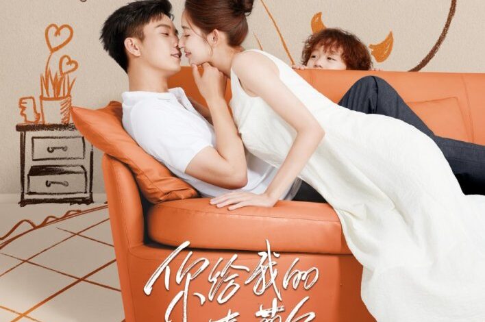 The Love You Give Me Season 1 (Complete) (Chinese Drama