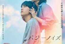 Buzzy Noise (2024) [Japanese]