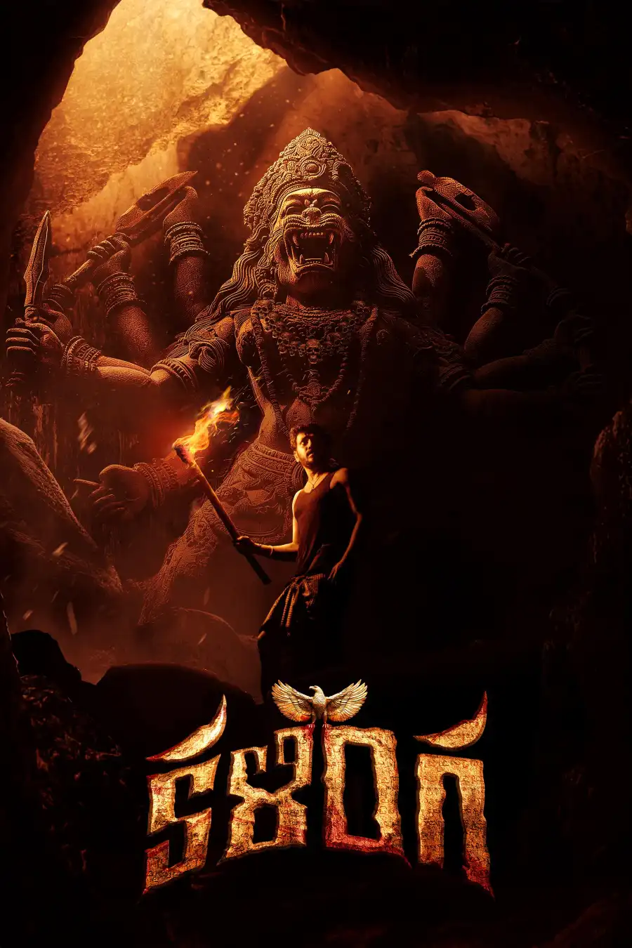Kalinga (2024) [Indian]