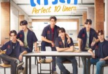 Perfect 10 Liners (2024) Season 1 Thai Drama