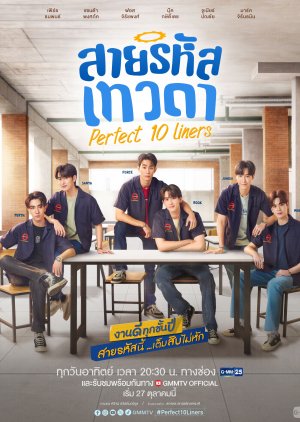 Perfect 10 Liners (2024) Season 1 Thai Drama