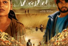 Minmini (2024) Indian