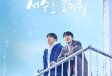 Let Free the Curse of Taekwondo (2024) Season 1 Korean Drama