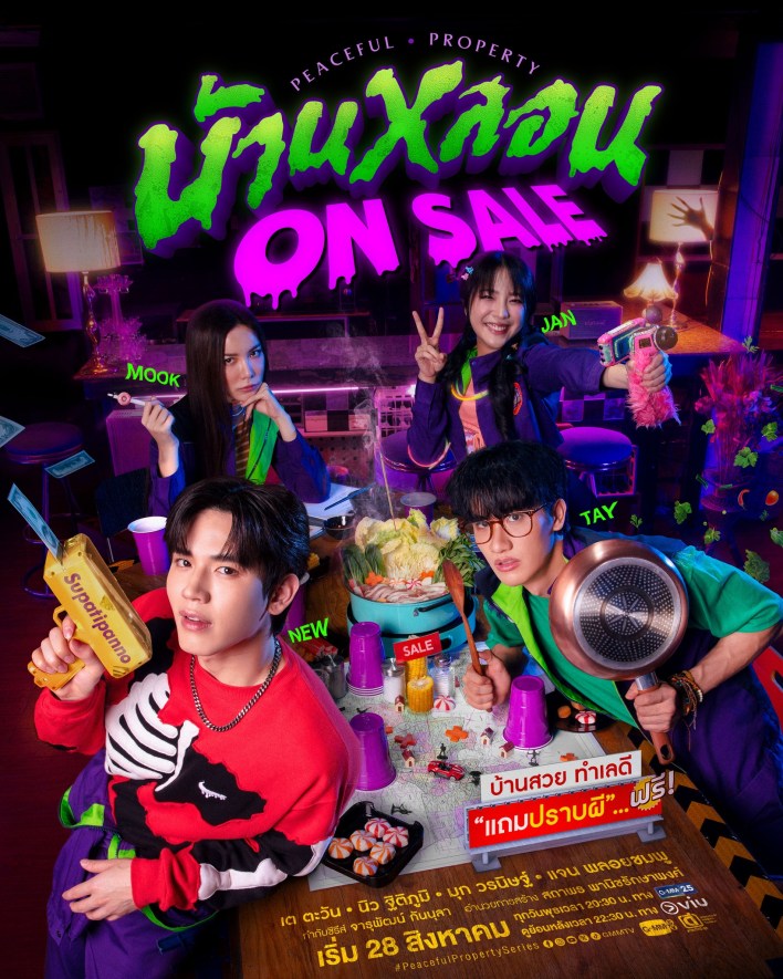 Peaceful Property (2024) Season 1 Thai Drama