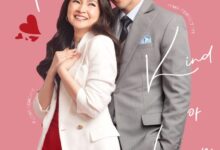 That Kind of Love (2024)