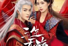 Beloved of a Lifetime Season 1