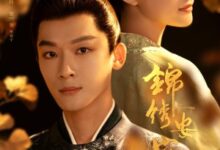 The Rise of Ning (2024) Season 1 Chinese Drama