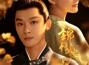 The Rise of Ning (2024) Season 1 Chinese Drama
