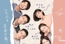 So It’s You Season 1 (Complete) Chinese Drama