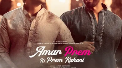 Amar Prem Ki Prem Kahani (2024)