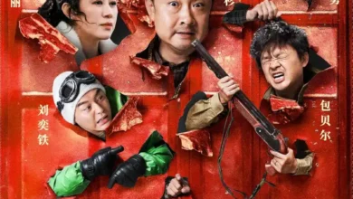 A Frozen Rage (2024)