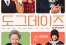 Dog Days (2024) [Korean]