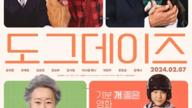 Dog Days (2024) [Korean]