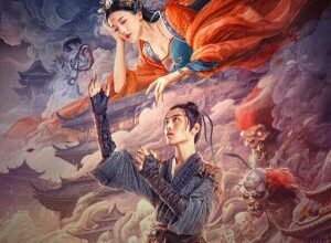 Biography of Meng Po (2024)