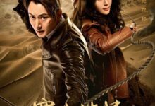 Desert Whispers Season 1 Chinese Drama