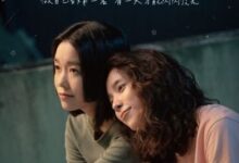 You Are My Sister (2024) Season 1 Chinese Drama